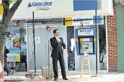 Greater Building Society
